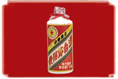 和平区烟酒回收地方国营茅台酒.jpg