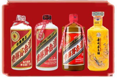 和平区烟酒回收贵州茅台酒.jpg