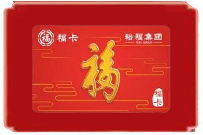 和平区烟酒回收副卡.jpg